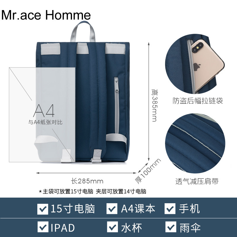 mrace书包女ins 15寸电脑包男 mracehomme双肩背包