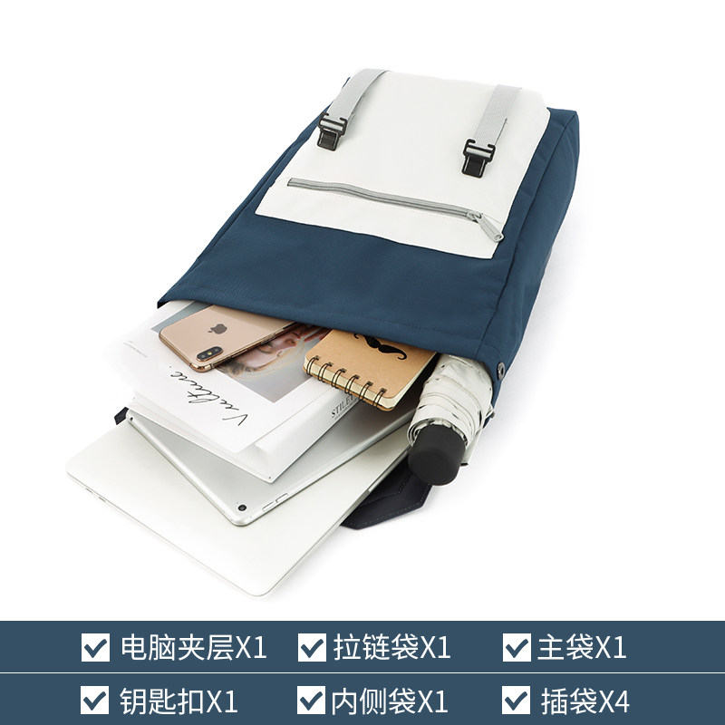 mrace撞色女大容量15寸时尚电脑包 mracehomme双肩背包