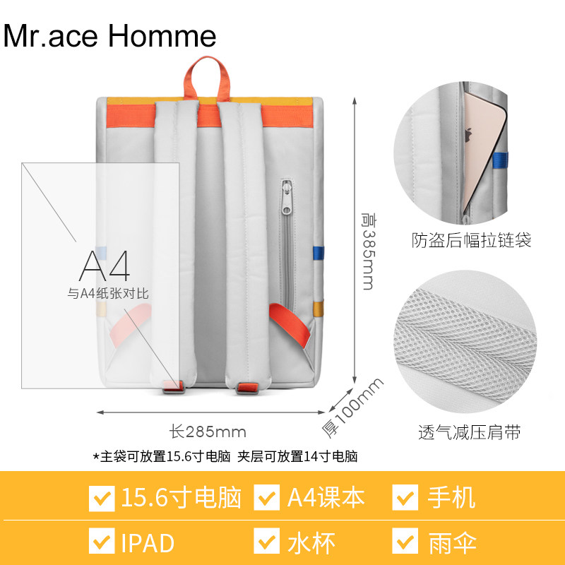  mracehomme双肩背包