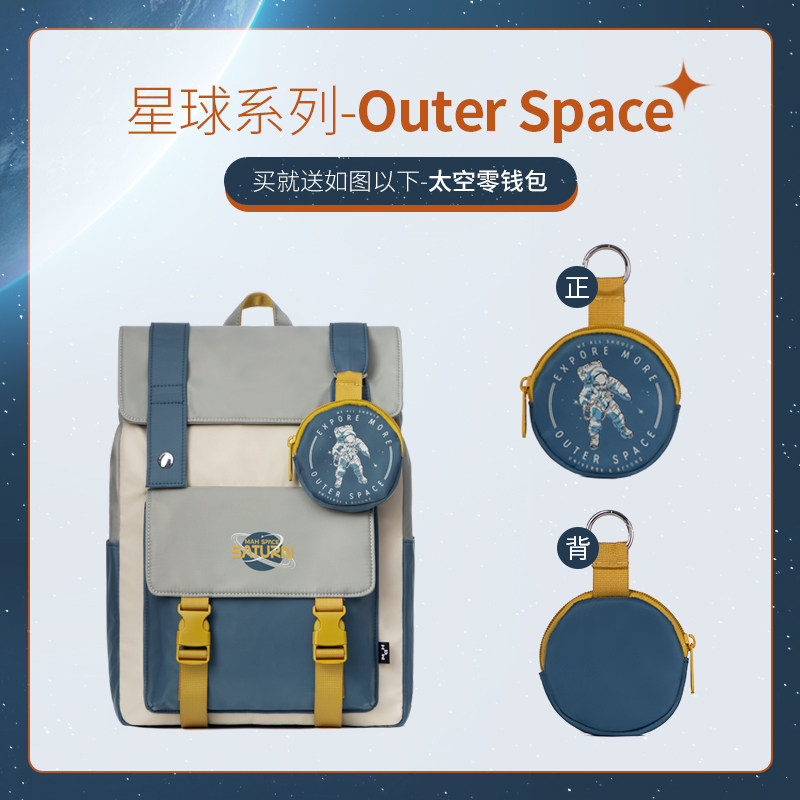 mrace星球系列新款女大学生双肩包 mracehomme双肩背包