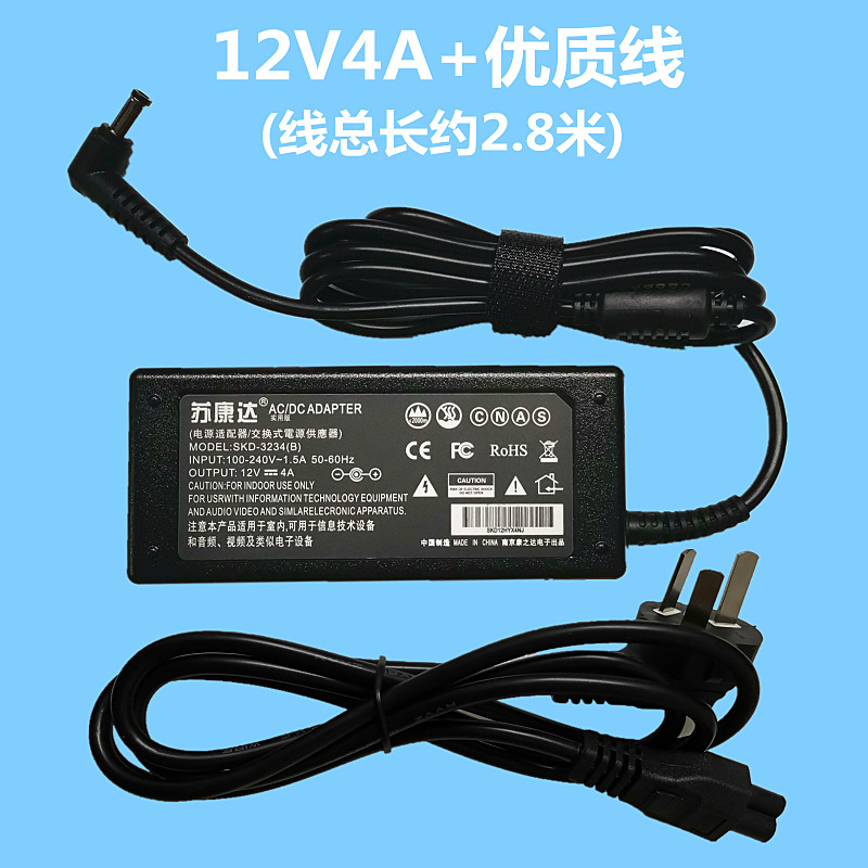 液晶电视显示器 12V3A 4A 5A电源适配器线 6A 7A台式电脑监控灯箱-图1