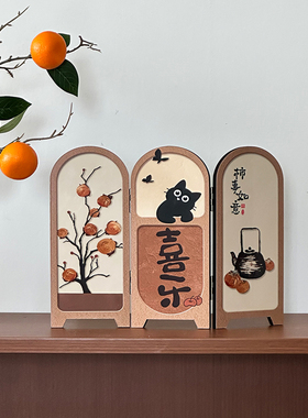 侘寂风装饰摆件复古三折叠玄关中古风桌面小屏风高级感拍照道具