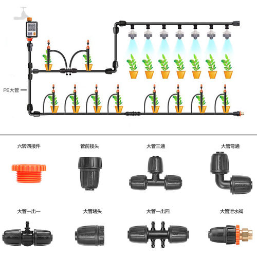 16PE管简易接头套装带锁扣接头豪华三通弯通直通堵头打孔器防冻阀 - 图0