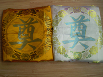 Longevity quilt and longevity mattress (Furuixiang shroud store manufacturer wholesales funeral supplies urns paper bundles with discounts)