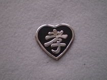 Filial piety Chang Chang RMBone 4 Furexiang Shou clothing manufacturer Direct sales wholesale clothes Shouwear Store Bone Ash box