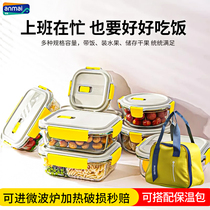 Ambuy Hearn Active Buckle Glass With Lunch Box Office Worker Students Microwave Heating High Temperature Resistant Sub-Lunchbox Refreshing Box