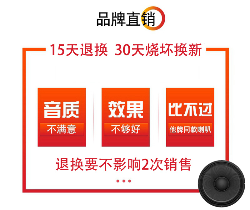 包邮RKEK15寸全频低音喇叭170190磁75芯婚庆舞台音响大功率扬声器 - 图0