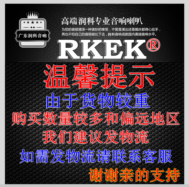 RKEK18寸重低音喇叭220磁100芯铝架舞台ktv低音炮大功率900W - 图0