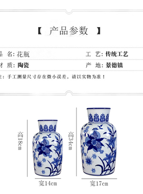 景德镇青花瓷花瓶家居客厅装饰品桌面插花小花瓶电视柜高级感摆件