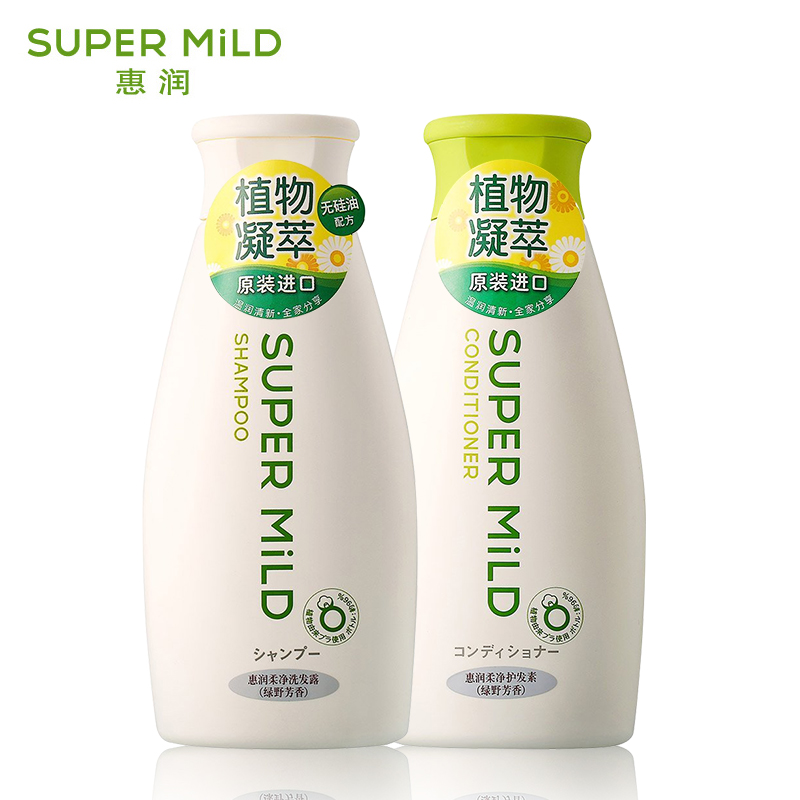 日本進口惠潤柔淨綠野芳香洗髮水護髮素套裝220ml*2資生堂正品