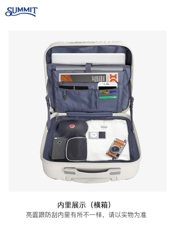 小型万向轮20寸24男女拉杆箱 莎米特旅行箱