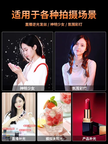 Пряди волос, заполняющий свет, атмосферная лампа, светильник, легкое ювелирное украшение на солнечной энергии, популярно в интернете