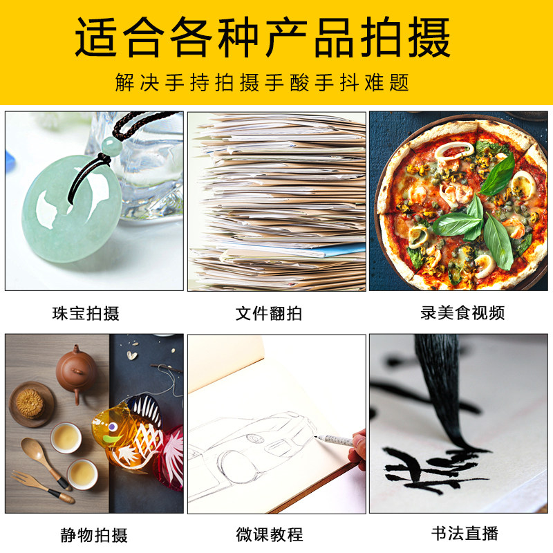 手机俯拍支架桌面直播拍摄手机架补光灯录像书法写字教学画画美食开箱扫描视频抖音多功能设备支撑架