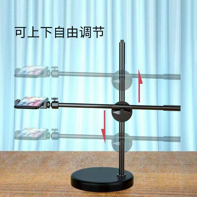 手机桌面支架直播拍摄手机架专用垂直俯拍录像书法写字教学画画美食开箱扫描拍照录视频多功能设备支撑架