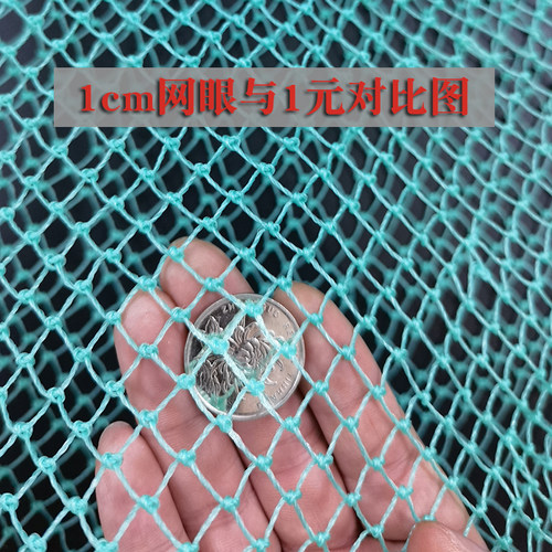 六股线加密尼龙抄网捞鱼虾田螺泥鳅速干手工缴网兜粗线特密打鱼网 - 图1