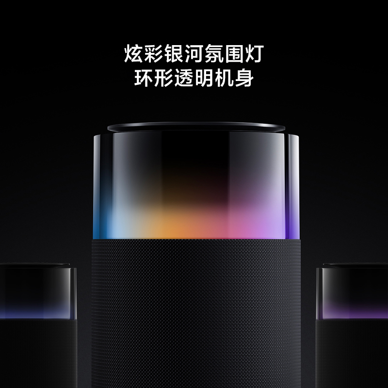 小米Xiaomi Sound Pro蓝牙音箱立体声低音炮AI智能音响小爱同学 - 图1