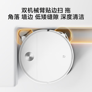 小米米家扫拖机器人5家用扫地吸尘器洗地机全自动上下水超薄嵌入