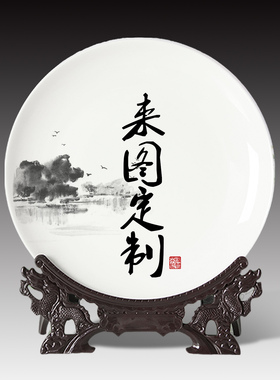 骨瓷中式定制照片装饰坐盘