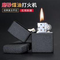 Vintage Old Frosted Black Crack Lacquer Kerosene Lighter Windproof Personality Customized Lettering Grinding Wheel Lighter Sending Boyfriend