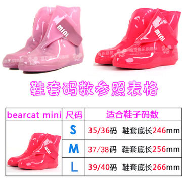 bearcat成人雨鞋套 防滑加厚耐磨防水  韩国时尚男女学生户外旅行 - 图1