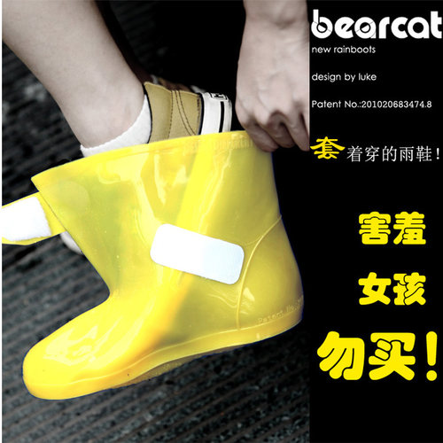 bearcat成人雨鞋套 防滑加厚耐磨防水  韩国时尚男女学生户外旅行 - 图2