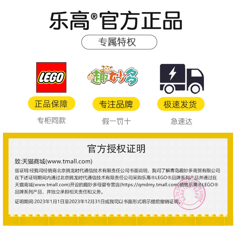 LEGO乐高积木42096保时捷911 RSR赛车模型拼装圣诞春节礼物收藏-图2