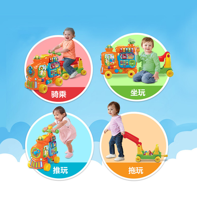 vtech四合一益智电动儿童火车 趣妙多母婴踏行车/滑行学步车