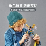 Lego, конструктор, герои, игрушка для мальчиков, подарок на день рождения