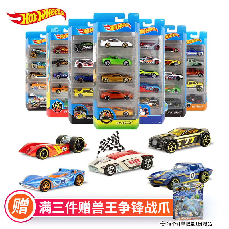 風火輪火辣小跑車軌道賽道賽車合金小汽車玩具車男孩蘭博基尼車模