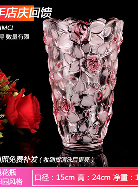 台面玫瑰水晶富贵竹花瓶