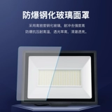 Светодиодный прожектор, светильник, дорожная супер яркая лампа