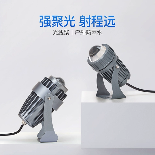 Светодиодный светильник, настенная дорожная супер яркая лампа, 10W