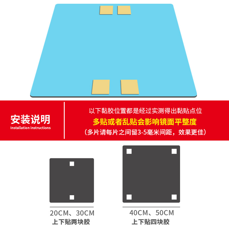 亚克力软镜子贴墙自粘高清全身镜浴室卧室镜面贴纸穿衣镜墙贴装饰