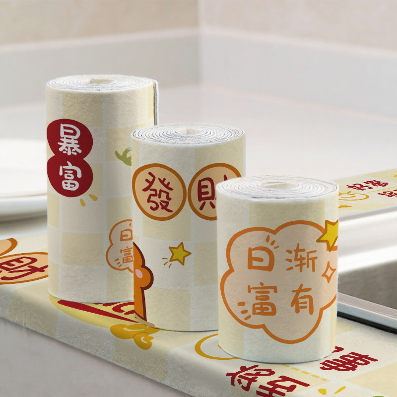 厨房台面吸水贴防水防油污贴纸水池挡水沥水静电灶台美缝防霉贴条,淘宝优惠券,粉丝福利购,淘宝优惠卷