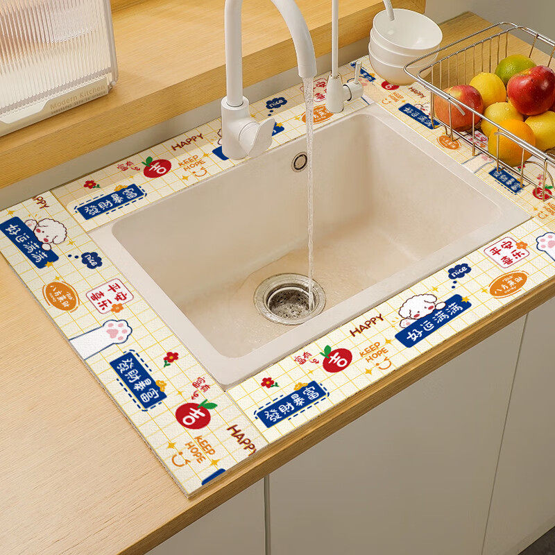 厨房水池水龙头洗手台防溅水挡水条垫子水槽煤气灶台面垫吸水神器,淘宝优惠券,粉丝福利购,淘宝优惠卷
