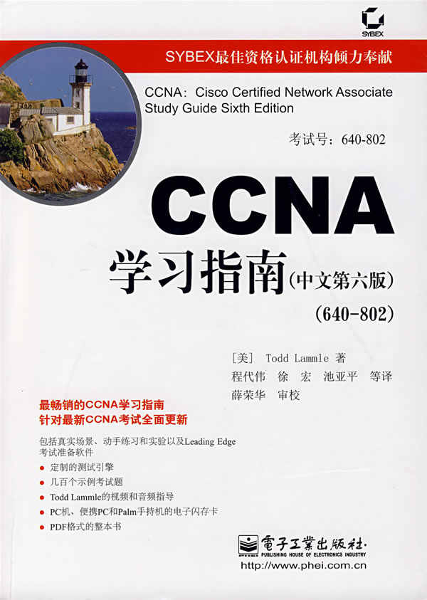 Ccna 新人首单立减十元 21年7月 淘宝海外