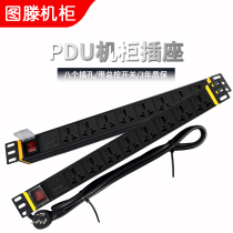 Tuten 10A8 Conwan With PDU Power Socket Lightning Protection Socket Overload Protection Power Board 10A10 Hole 16A8 Hole