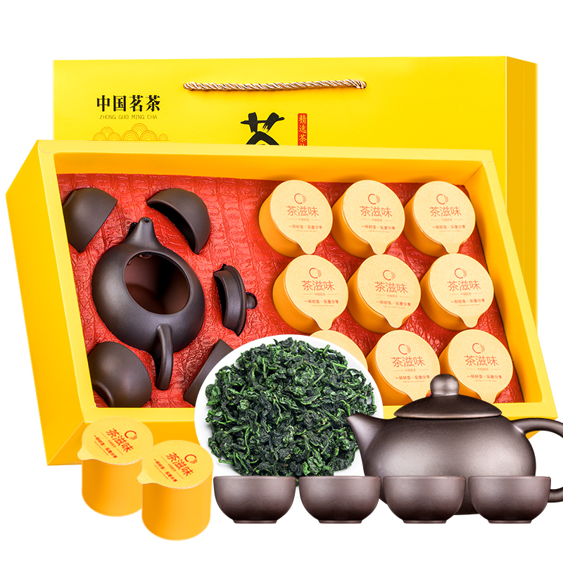 【粉丝福利购】安溪铁观音+1壶4杯礼盒装 含茶具乌龙茶叶小金罐茶