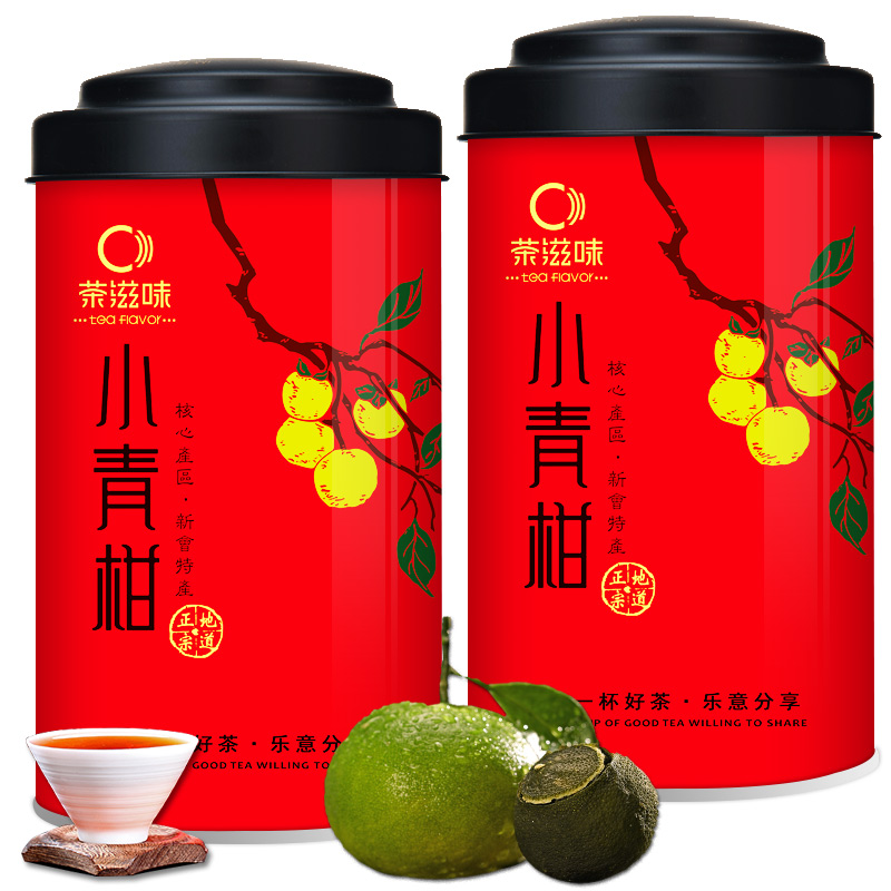 天观地音 小青柑普洱茶 100g 13粒