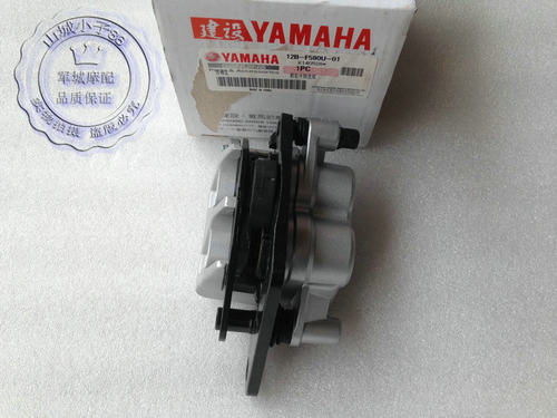 雅马哈天剑王250原厂刹车下泵 YBR250下泵 飞致250前刹卡钳碟刹泵 - 图3