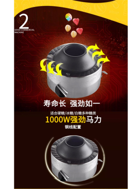 棉花糖机花式拉丝棉花糖机器