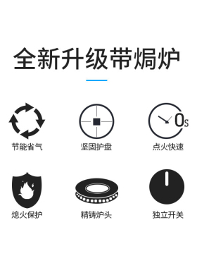 煲仔炉立式连扒炉焗烤炉