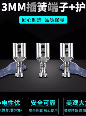 温控器接头发热管接线卡电炸炉插簧端子快速接线头发热盘开关接头