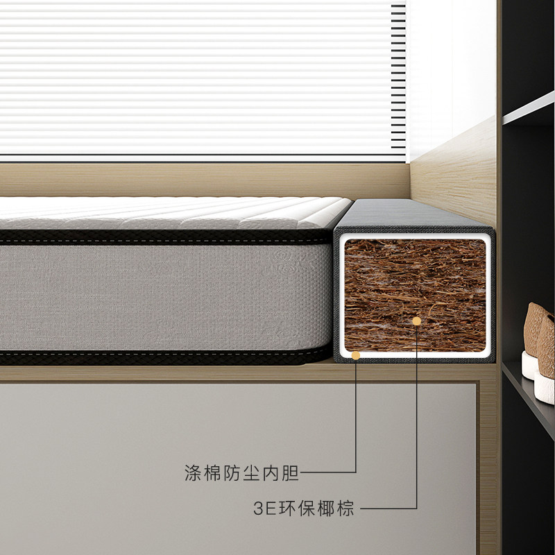 椰棕床缝填充神器长条缝隙填塞垫加长加宽床边婴儿床拼接大床床头,淘宝优惠券,粉丝福利购,淘宝优惠卷