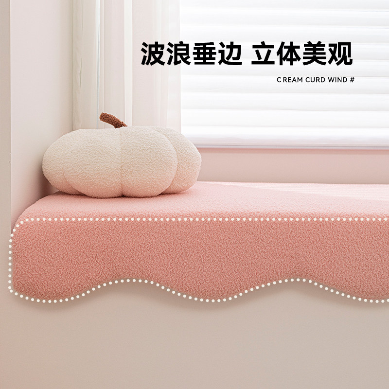 Cloud loop velvet bay window mat customized waterproof and no-wash
