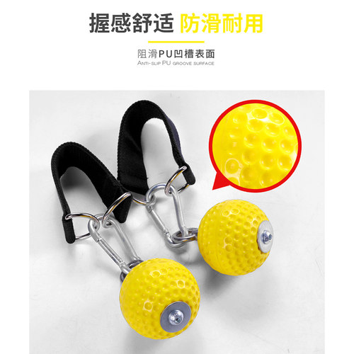 健身家用引体向上辅助训练球练臂肌小臂力量球腕力指腕握力球锻炼 - 图1