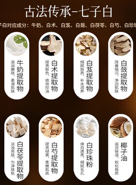 七子白椰油香脂皂洗脸皂全身洗澡沐浴皂清洁面皂精油皂手工皂香皂