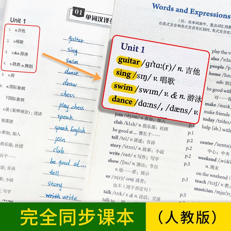 英语默写100人教版初中七八九年级上下全一册单词记忆本听写本默写本练习本字帖英汉互译练习英语本同步词汇练习手册英语辅导资料 - 图0