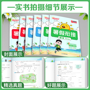 商品图片