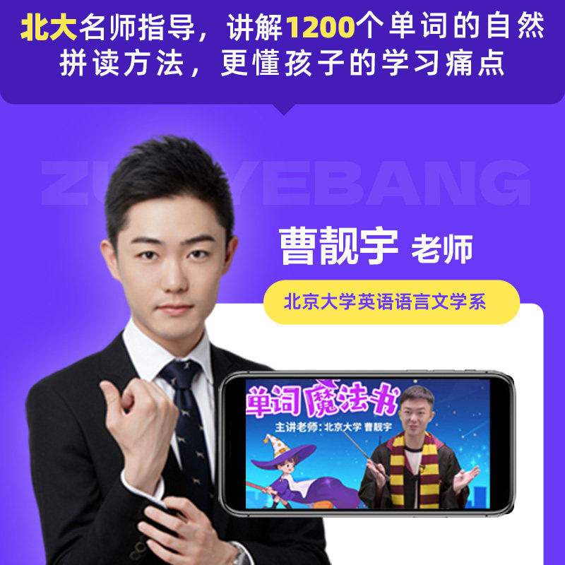 高频考点击破晨记打卡10分钟初中小四门必背知识点语文数学物理化学政治历史地理生物会考知识点汇总书七八九年级全套人教初一二三